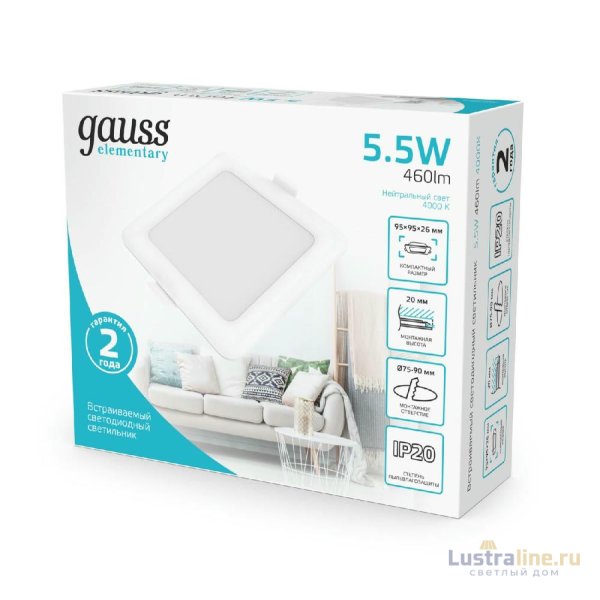 Встраиваемый светильник Gauss Elementary Downlight 998420205 Встраиваемый светильник Gauss Elementary Downlight 998420205