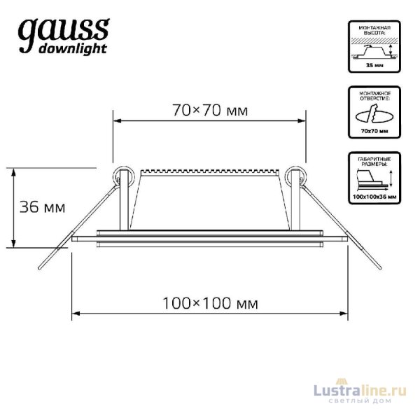 Встраиваемый светодиодный светильник Gauss 948111106 Встраиваемый светодиодный светильник Gauss 948111106