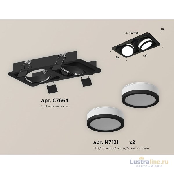Встраиваемый светильник Ambrella Light Techno Spot XC7664081 (C7664, N7121)