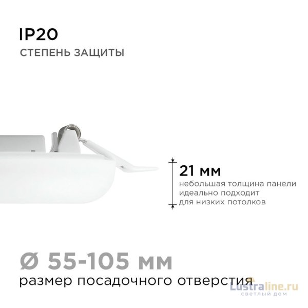 Встраиваемая светодиодная панель безрамочная Apeyron FLP 06-105 Встраиваемая светодиодная панель безрамочная Apeyron FLP 06-105
