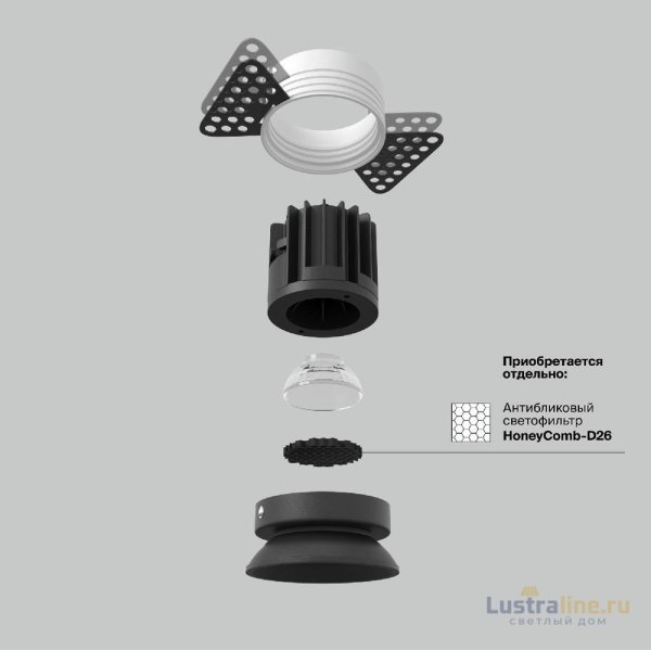 Встраиваемый светильник Maytoni Round DL058-7W4K-TRS-B