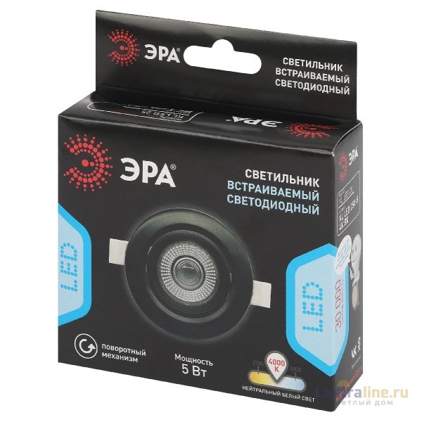 Встраиваемый светильник Эра KL LED 25A-5 4K BK Б0068180