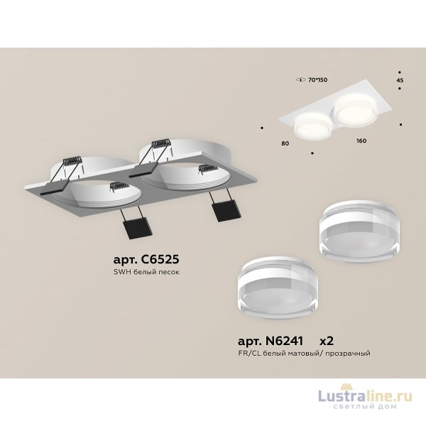 Встраиваемый светильник Ambrella Light Techno Spot XC6525066 (C6525, N6241) Встраиваемый светильник Ambrella Light Techno Spot XC6525066 (C6525, N6241)