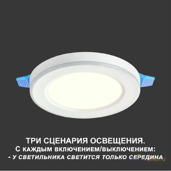 Встраиваемый светильник Novotech Span 359009