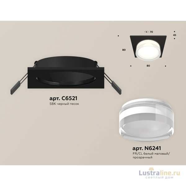 Встраиваемый светильник Ambrella Light Techno Spot XC6521066 (C6521, N6241)