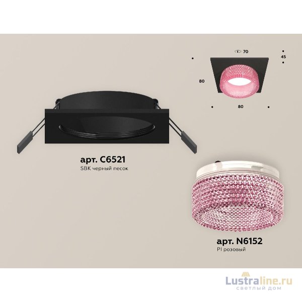 Встраиваемый светильник Ambrella Light Techno Spot XC6521042 (C6521, N6152)