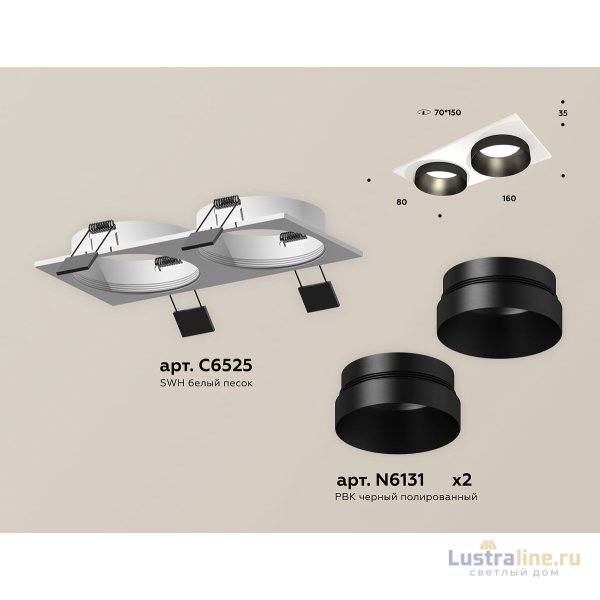 Встраиваемый светильник Ambrella Light Techno Spot XC6525021 (C6525, N6131)