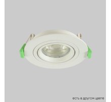 Встраиваемый светильник Crystal Lux CLT 001C1 WH V2 Встраиваемый светильник Crystal Lux CLT 001C1 WH V2