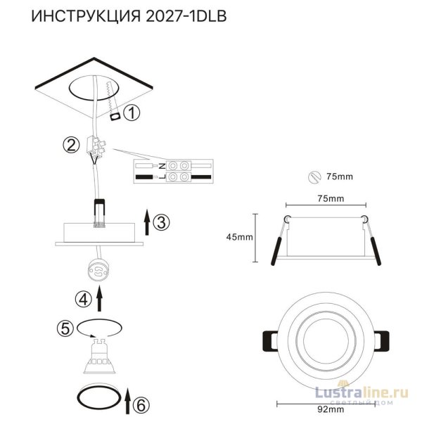 Встраиваемый светильник Simple Story 2027-1DLB