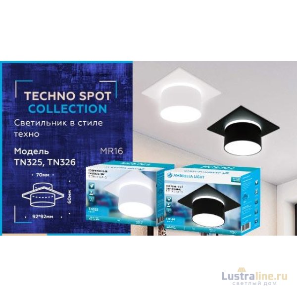 Встраиваемый светильник Ambrella Light Techno Spot TN326