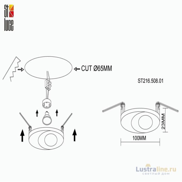 Встраиваемый светильник ST Luce ST216 ST216.508.01