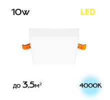 Встраиваемый светильник Citilux Вега CLD53K10N Встраиваемый светильник Citilux Вега CLD53K10N