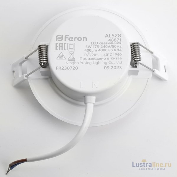 Встраиваемый светильник Feron AL528 48871 Встраиваемый светильник Feron AL528 48871