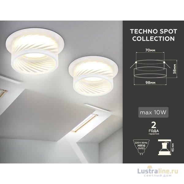 Встраиваемый светильник Ambrella Light Techno Spot TN1251