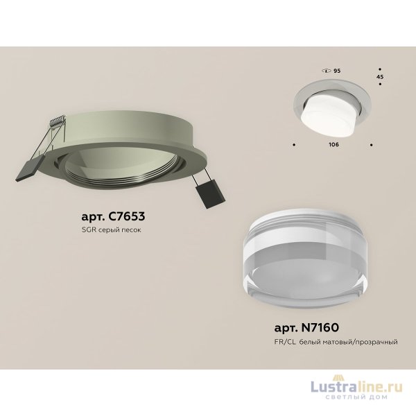 Встраиваемый светильник Ambrella Light Techno Spot XC7653080 (C7653, N7160)