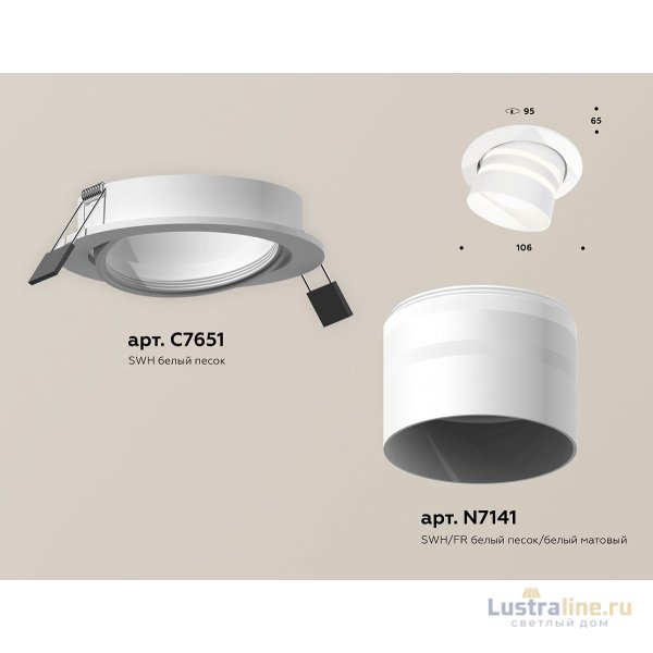 Встраиваемый светильник Ambrella Light Techno Spot XC7651082 (C7651, N7141) Встраиваемый светильник Ambrella Light Techno Spot XC7651082 (C7651, N7141)
