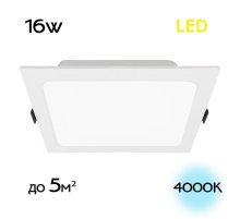 Встраиваемый светильник Citilux Галс CLD55K16N Встраиваемый светильник Citilux Галс CLD55K16N