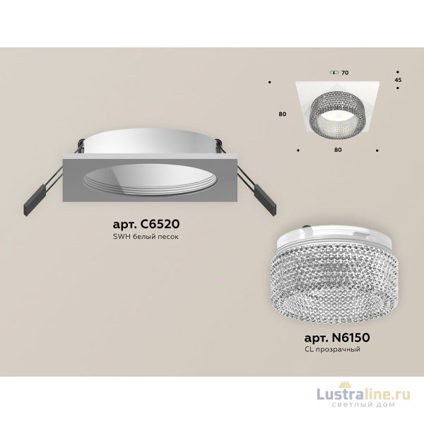 Встраиваемый светильник Ambrella Light Techno Spot XC6520040 (C6520, N6150)