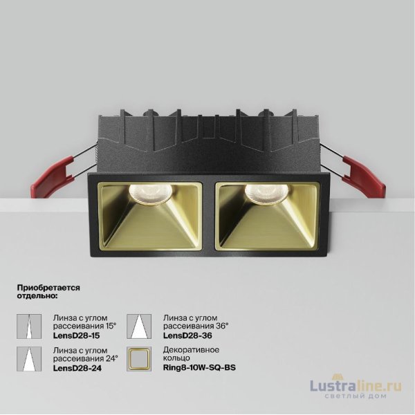 Встраиваемый светильник Maytoni Alfa LED DL043-02-10W4K-SQ-B-1