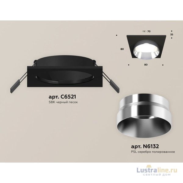 Встраиваемый светильник Ambrella Light Techno Spot XC6521022 (C6521, N6132)