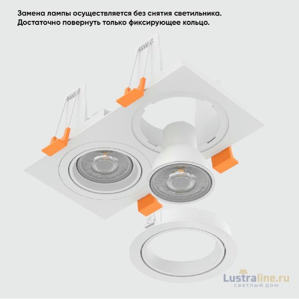 Встраиваемый светильник Crystal Lux CLT 002C2 WH V2 Встраиваемый светильник Crystal Lux CLT 002C2 WH V2