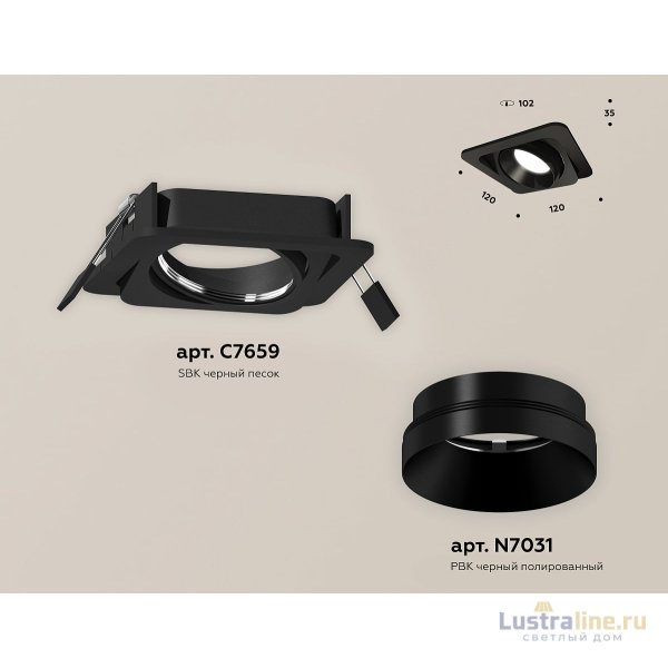 Встраиваемый светильник Ambrella Light Techno Spot XC7659021 (C7659, N7031) Встраиваемый светильник Ambrella Light Techno Spot XC7659021 (C7659, N7031)