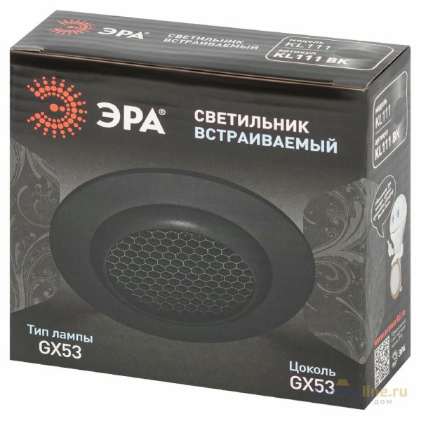 Встраиваемый светильник Эра KL111 BK Б0061535
