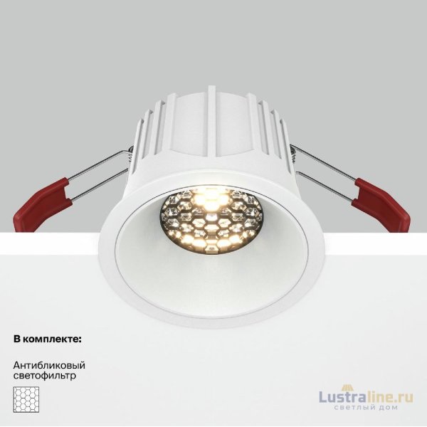 Встраиваемый светильник Maytoni Technical Alfa LED DL043-01-15W3K-RD-W