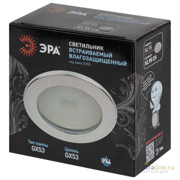 Встраиваемый светильник Эра KL95 CH Б0055811