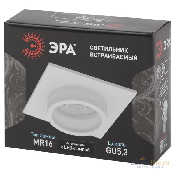 Встраиваемый светильник Эра KL88 WH Б0054354