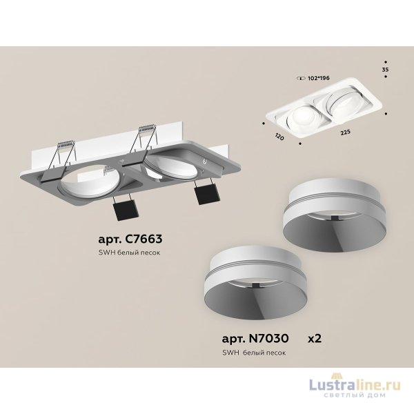 Встраиваемый светильник Ambrella Light Techno Spot XC7663020 (C7663, N7030)