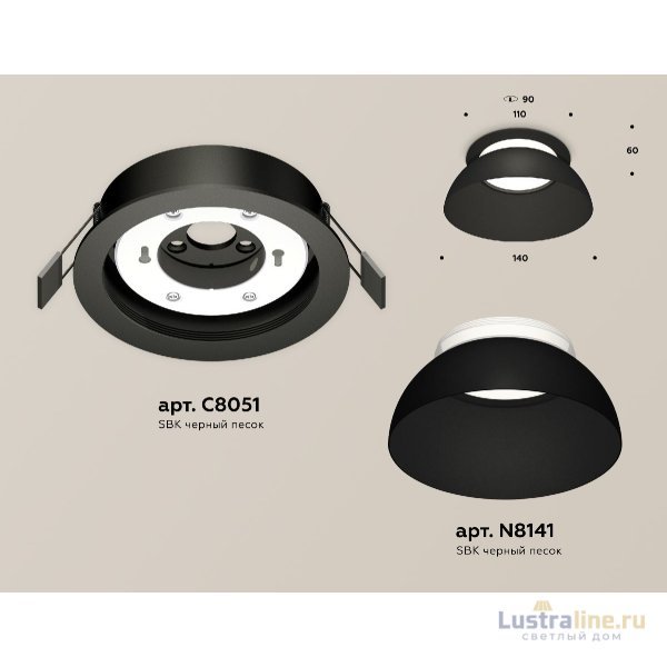 Встраиваемый светильник Ambrella Light Techno spot (C8051, N8141) XC8051100