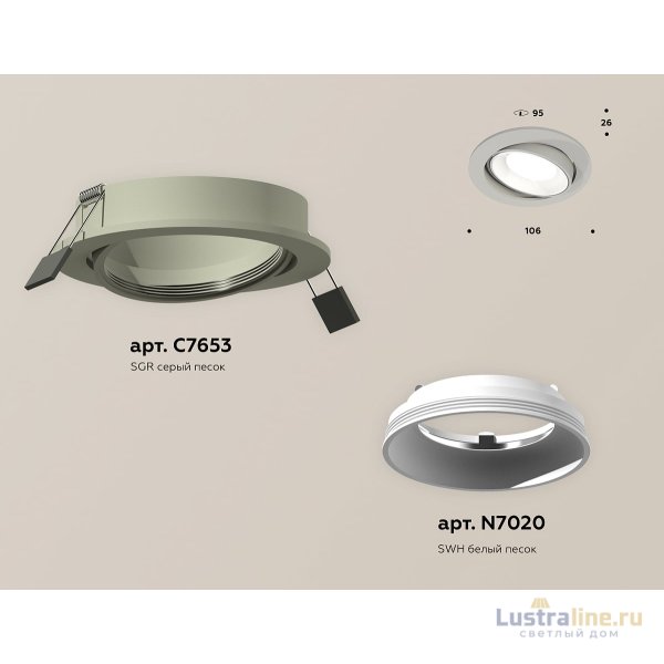 Встраиваемый светильник Ambrella Light Techno Spot XC7653001 (C7653, N7020)