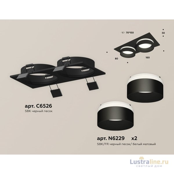 Встраиваемый светильник Ambrella Light Techno Spot XC6526061 (C6526, N6229)