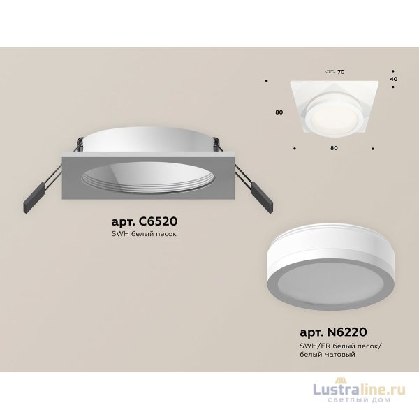 Встраиваемый светильник Ambrella Light Techno Spot XC6520060 (C6520, N6220)