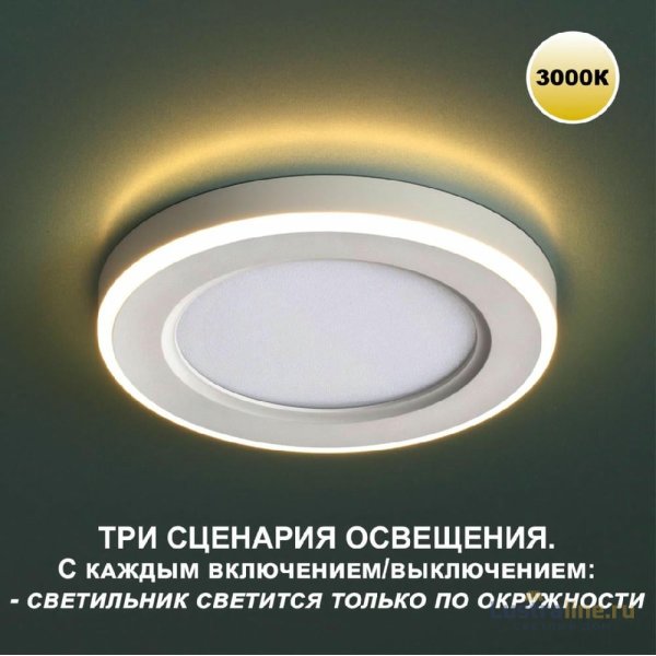 Встраиваемый светильник Novotech Span 359018 Встраиваемый светильник Novotech Span 359018