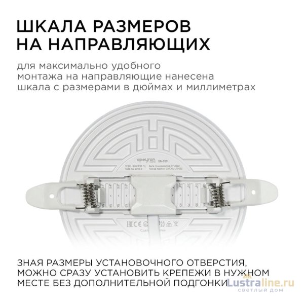 Встраиваемая светодиодная панель безрамочная Apeyron FLP 06-103 Встраиваемая светодиодная панель безрамочная Apeyron FLP 06-103