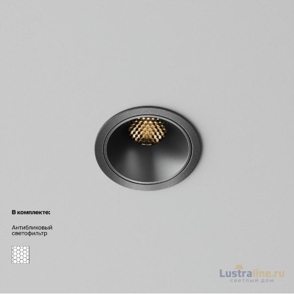 Встраиваемый светильник Maytoni Alfa LED DL043-01-10W2.7K-RD-B