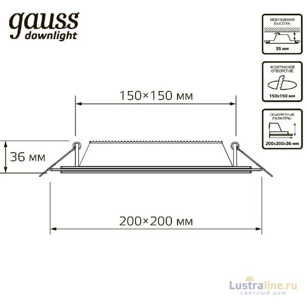 Встраиваемый светильник Gauss Glass 948111218 Встраиваемый светильник Gauss Glass 948111218