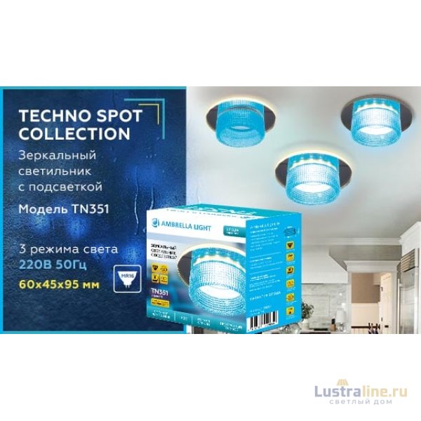 Встраиваемый светильник Ambrella Light Techno Spot TN351 Встраиваемый светильник Ambrella Light Techno Spot TN351