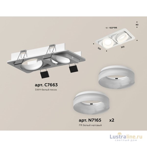 Встраиваемый светильник Ambrella Light Techno Spot XC7663084 (C7663, N7165)
