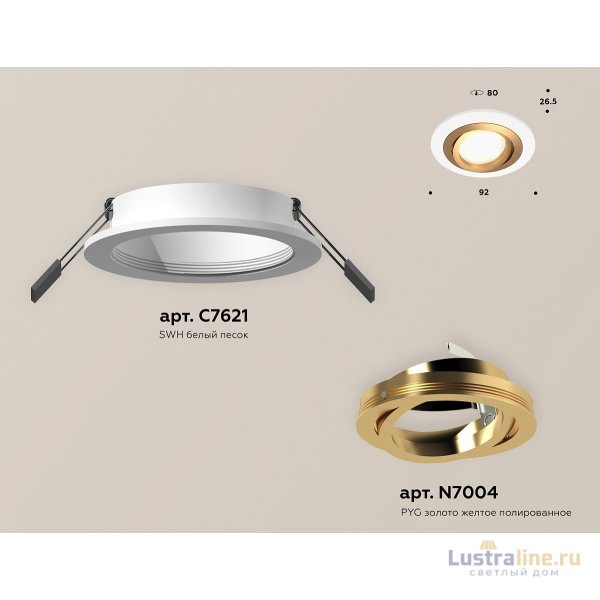Встраиваемый светильник Ambrella Light Techno Spot XC7621083 (C7621, N7004)