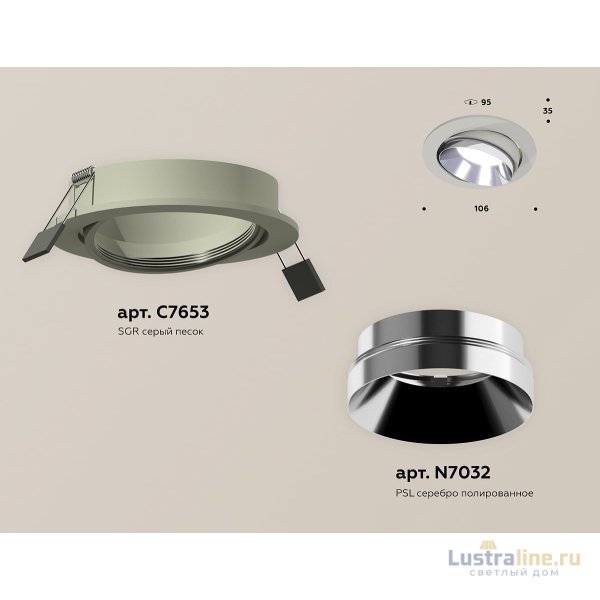 Встраиваемый светильник Ambrella Light Techno Spot XC7653022 (C7653, N7032)