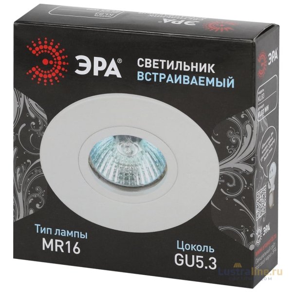 Встраиваемый светильник Эра KL83 WH Б0054344 Встраиваемый светильник Эра KL83 WH Б0054344