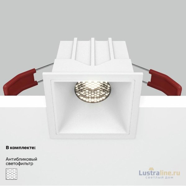 Встраиваемый светильник Maytoni Technical Alfa LED DL043-01-10W4K-SQ-W