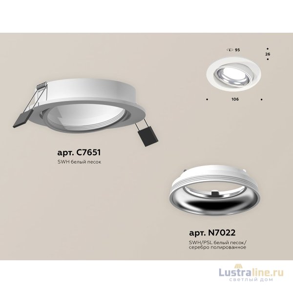 Встраиваемый светильник Ambrella Light Techno Spot XC7651002 (C7651, N7022)