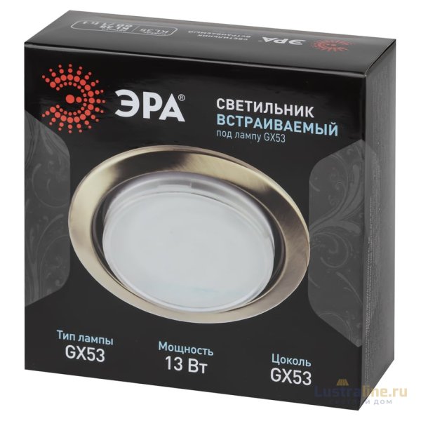 Встраиваемый светильник Эра KL35 GD /1 (к) Б0049008 Встраиваемый светильник Эра KL35 GD /1 (к) Б0049008