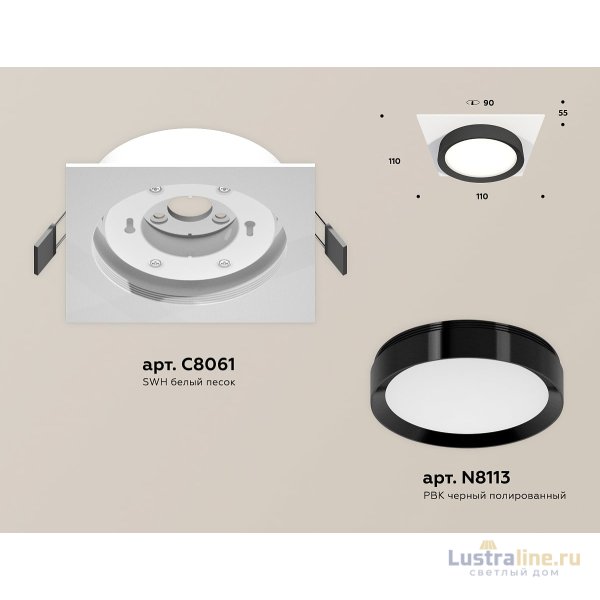 Встраиваемый светильник Ambrella Light Techno Spot XC8061002 (C8061, N8113)