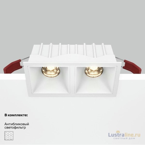 Встраиваемый светильник Maytoni Technical Alfa LED DL043-02-10W3K-SQ-W