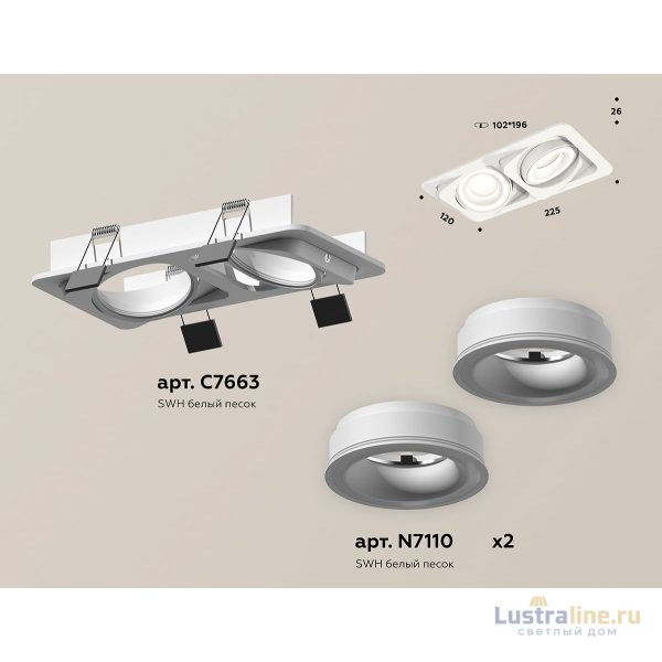 Встраиваемый светильник Ambrella Light Techno Spot XC7663080 (C7663, N7110) Встраиваемый светильник Ambrella Light Techno Spot XC7663080 (C7663, N7110)